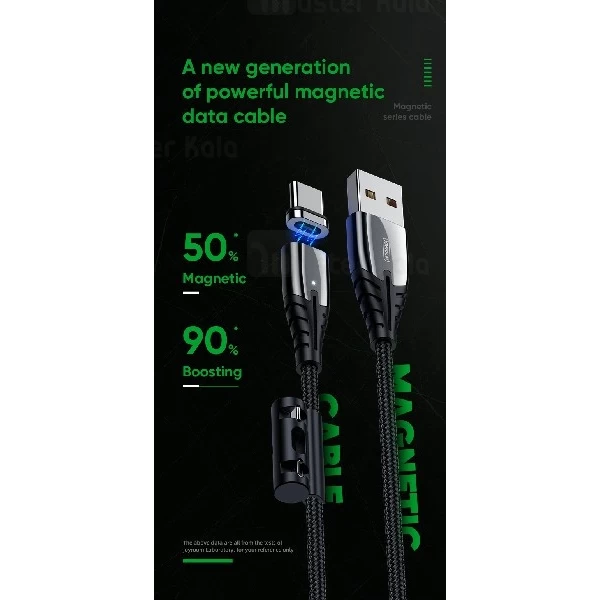 کابل مگنتی سه سر جویروم Joyroom S-M408 3 in 1 Magnetic Cable به طول 2.4 متر