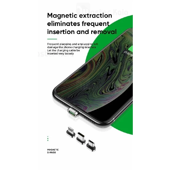 کابل مگنتی سه سر جویروم Joyroom S-M408 3 in 1 Magnetic Cable به طول 2.4 متر