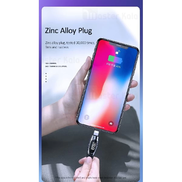 کابل لایتنینگ یوسمز Usams US-SJ368 U36 Data Cable دارای نمایشگر دیجیتال