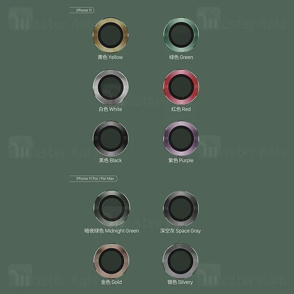 محافظ لنز دوربین فلزی نیلکین آیفون Apple iPhone 11 Nillkin CLRFilm Camera 