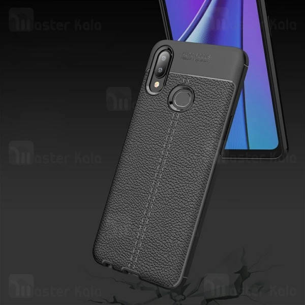 قاب طرح چرم Samsung Galaxy A10s / A107 Auto Focus Jelly Case