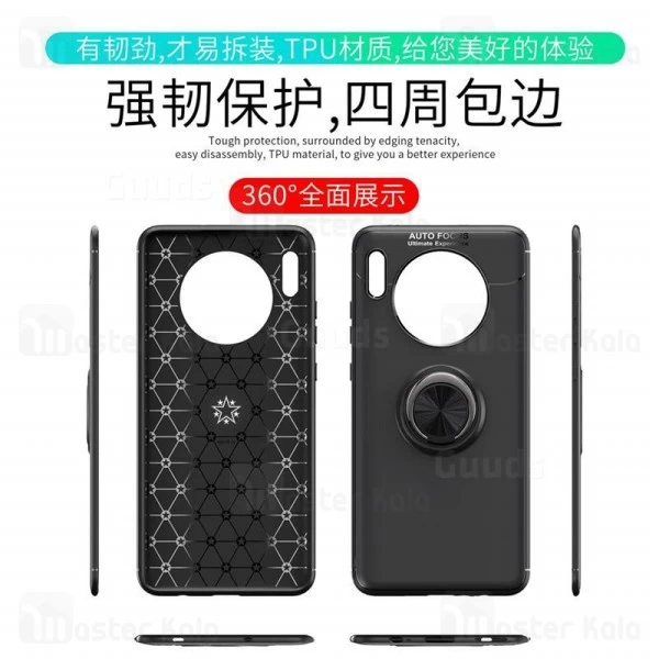 قاب Becation Auto Focus Magnetic Ring Case Huawei Mate 30