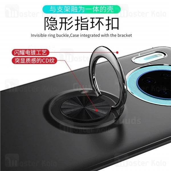 قاب Becation Auto Focus Magnetic Ring Case Huawei Mate 30