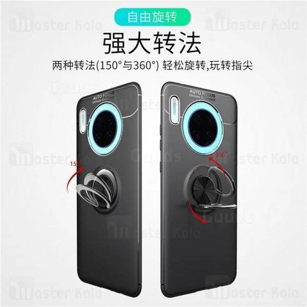 قاب Becation Auto Focus Magnetic Ring Case Huawei Mate 30