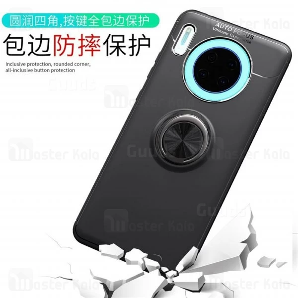 قاب Becation Auto Focus Magnetic Ring Case Huawei Mate 30