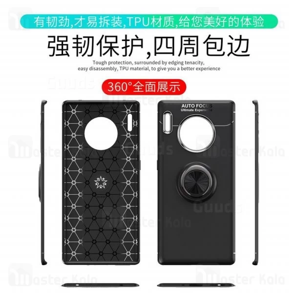 قاب Becation Auto Focus Magnetic Ring Case Huawei Mate 30 Pro