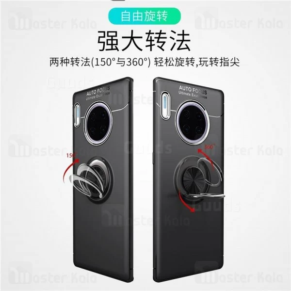 قاب Becation Auto Focus Magnetic Ring Case Huawei Mate 30 Pro