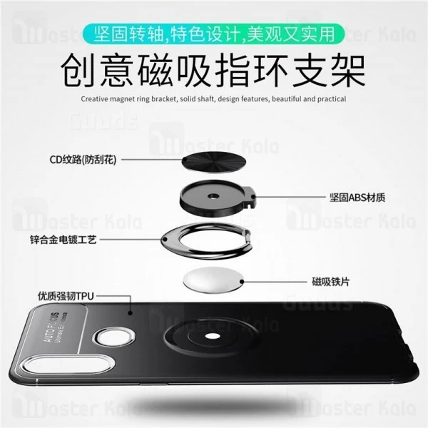 قاب Becation Auto Focus Magnetic Ring Case Samsung Galaxy A10s / A107