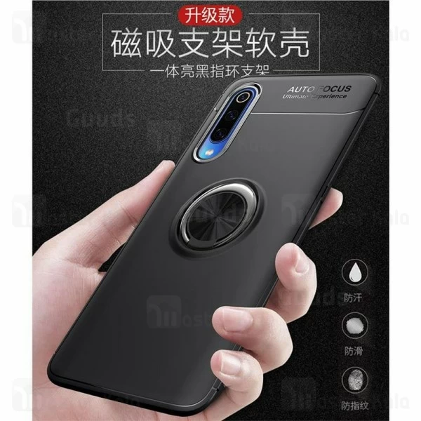 قاب Becation Auto Focus Magnetic Ring Case Xiaomi Mi 9 Pro 5G