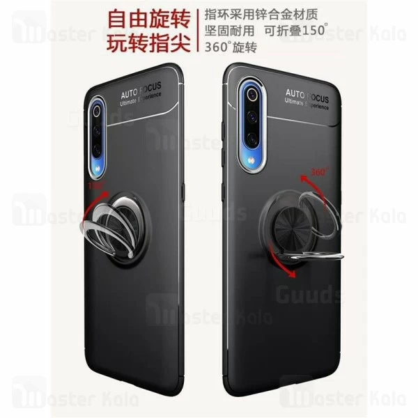 قاب Becation Auto Focus Magnetic Ring Case Xiaomi Mi 9 Pro 5G