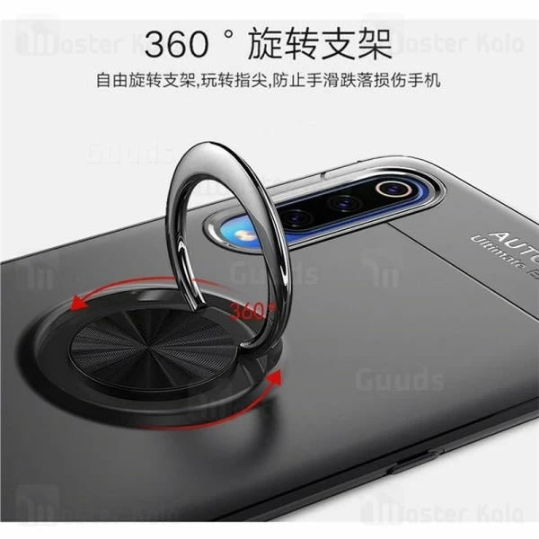 قاب Becation Auto Focus Magnetic Ring Case Xiaomi Mi 9 Pro 5G