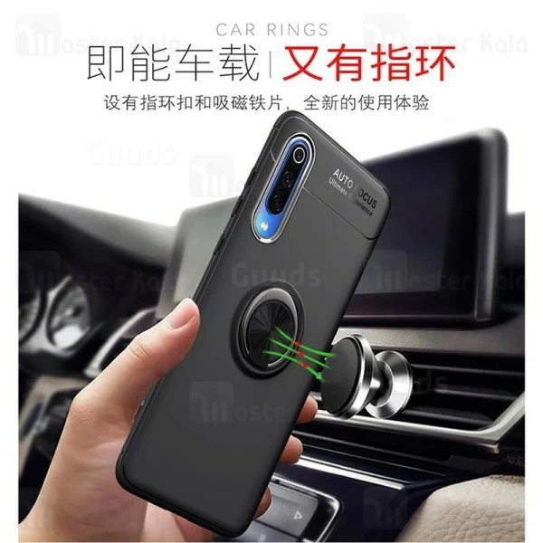 قاب Becation Auto Focus Magnetic Ring Case Xiaomi Mi 9 Pro 5G
