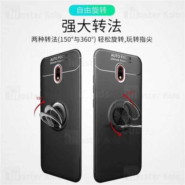 قاب Becation Auto Focus Magnetic Ring Case Xiaomi Redmi 8A