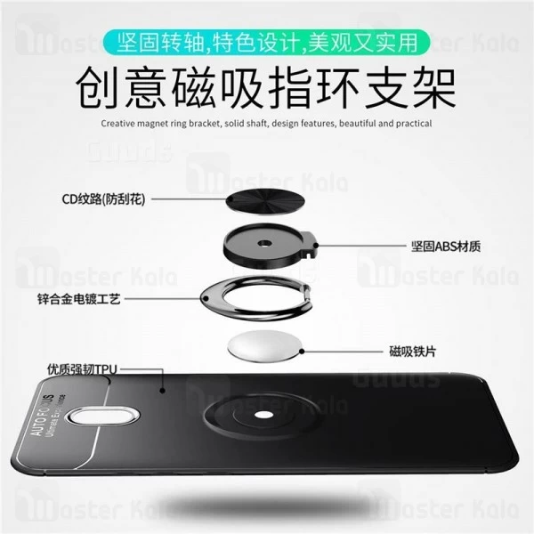 قاب Becation Auto Focus Magnetic Ring Case Xiaomi Redmi 8A