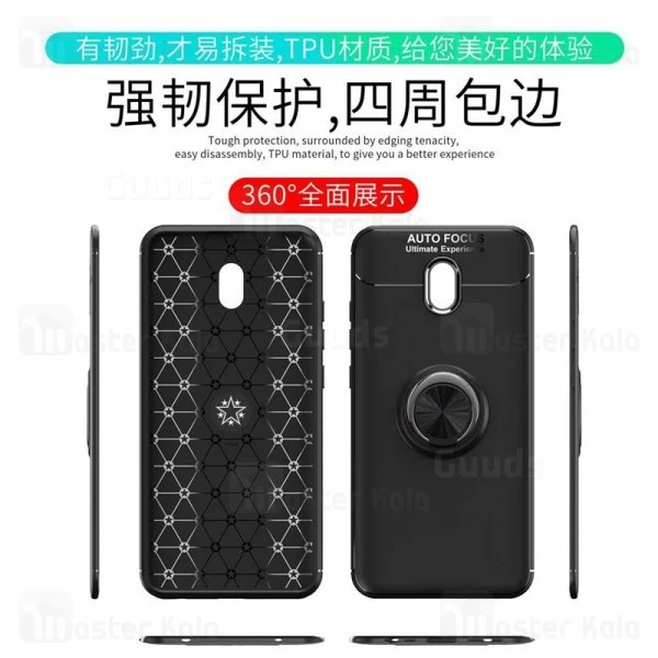 قاب Becation Auto Focus Magnetic Ring Case Xiaomi Redmi 8A