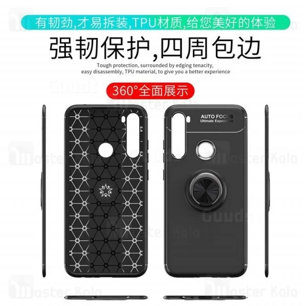 قاب Becation Auto Focus Magnetic Ring Case Xiaomi Redmi Note 8