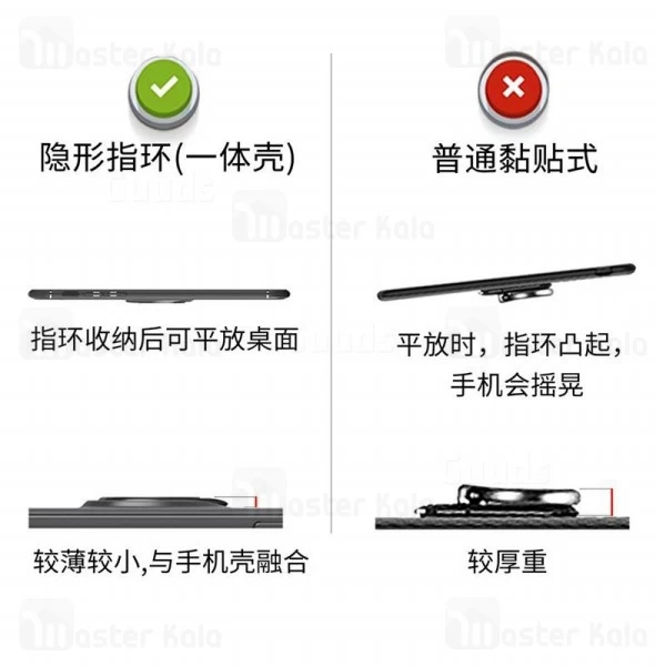 قاب Becation Auto Focus Magnetic Ring Case Xiaomi Redmi Note 8