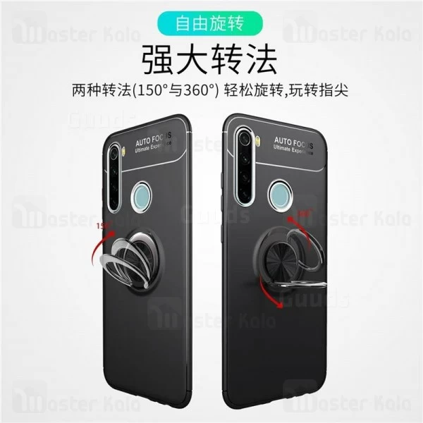 قاب Becation Auto Focus Magnetic Ring Case Xiaomi Redmi Note 8