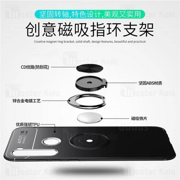 قاب Becation Auto Focus Magnetic Ring Case Xiaomi Redmi Note 8