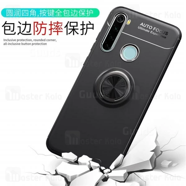 قاب Becation Auto Focus Magnetic Ring Case Xiaomi Redmi Note 8