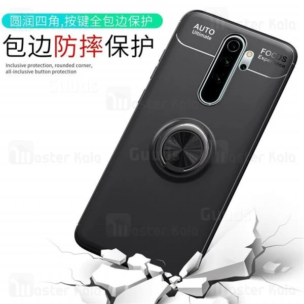 قاب Becation Auto Focus Magnetic Ring Case Xiaomi Redmi Note 8 Pro