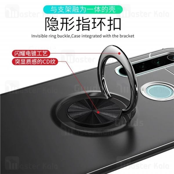 قاب Becation Auto Focus Magnetic Ring Case Xiaomi Redmi Note 8 Pro