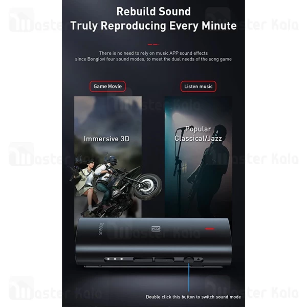 گیرنده صوتی بلوتوثی بیسوس Baseus BA03 Immersive Virtual 3D Wireless Audio Receiver