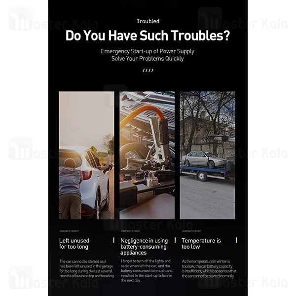 پاوربانک و جامپ استارتر Baseus CRJS01-01 Super Energy Car Jump Starter 8000mAh PowerBank