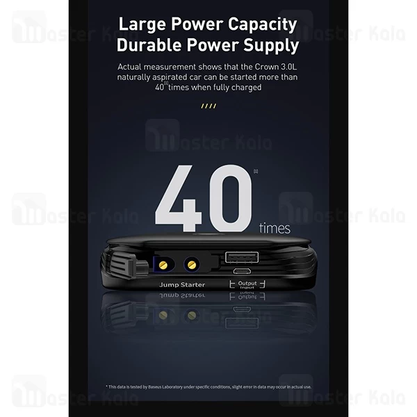 پاوربانک و جامپ استارتر Baseus CRJS01-01 Super Energy Car Jump Starter 8000mAh PowerBank