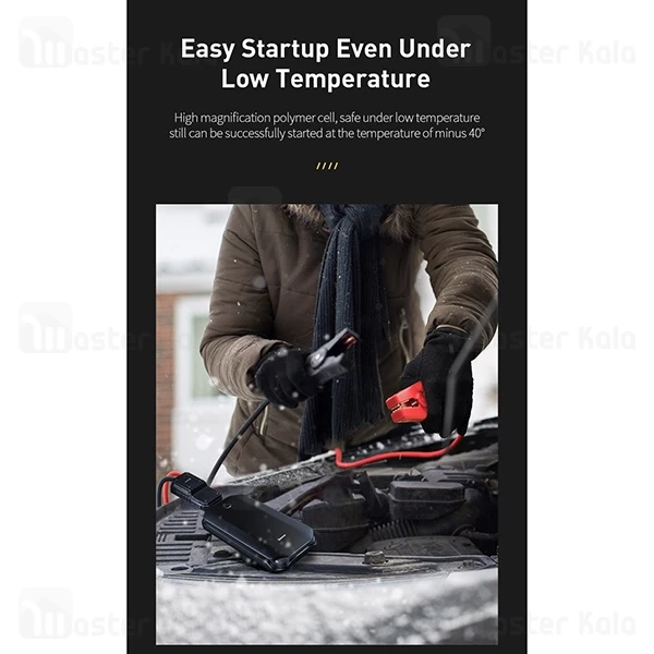 پاوربانک و جامپ استارتر Baseus CRJS01-01 Super Energy Car Jump Starter 8000mAh PowerBank