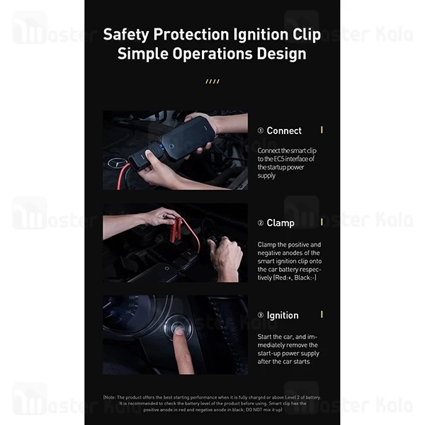 پاوربانک و جامپ استارتر Baseus CRJS01-01 Super Energy Car Jump Starter 8000mAh PowerBank