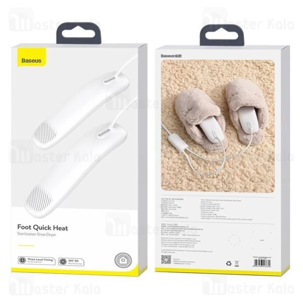 خشک کن کفش Baseus ACJY-A02 Foot Quick Shoes Dryer for Disinfection UV Sterilizer