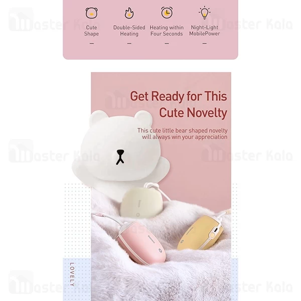 گرم کن دستی بیسوس Baseus Pocket Bear Hand Warmer ACKDX-06 + پاوربانک