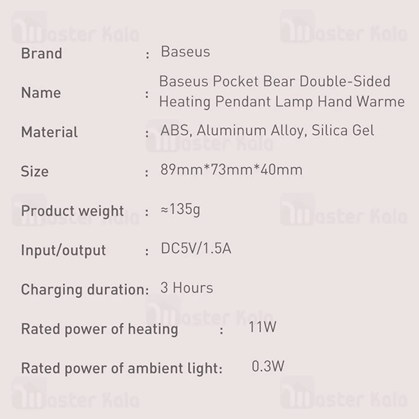 گرم کن دستی بیسوس Baseus Pocket Bear Hand Warmer ACKDX-06 + پاوربانک