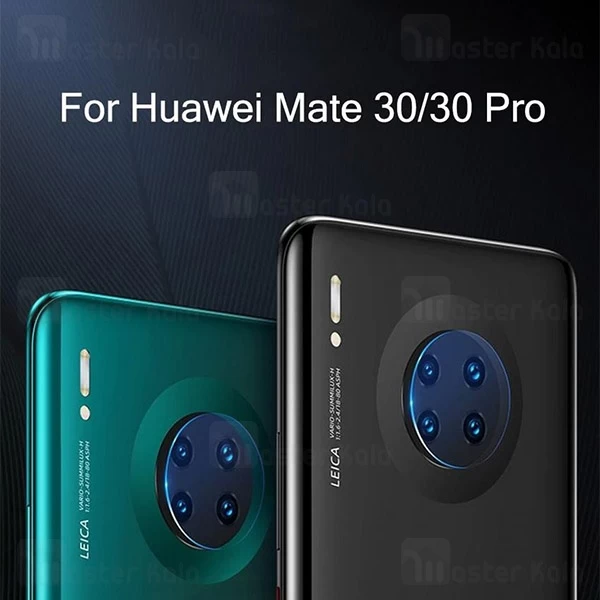محافظ Huawei Mate 30 / Mate 30 Pro Glass Camera Lens Protector