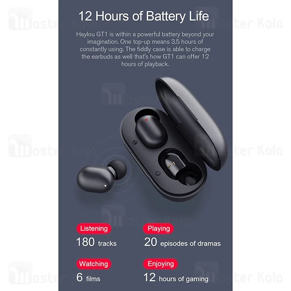 هندزفری بلوتوث دو تایی هایلو Haylou GT1