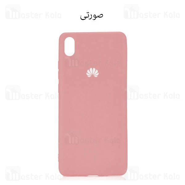 قاب سیلیکونی هواوی Huawei Y5 2019 / Honor 8s Silicone TPU Case Close Down