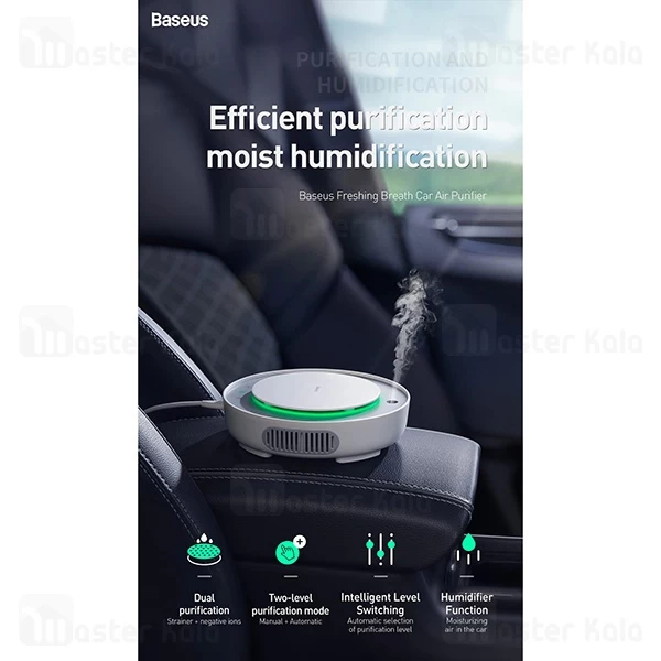 دستگاه بخور سرد و تصفیه هوای بیسوس Baseus Freshing Breath Car Air Purifier CRJHQ01-01