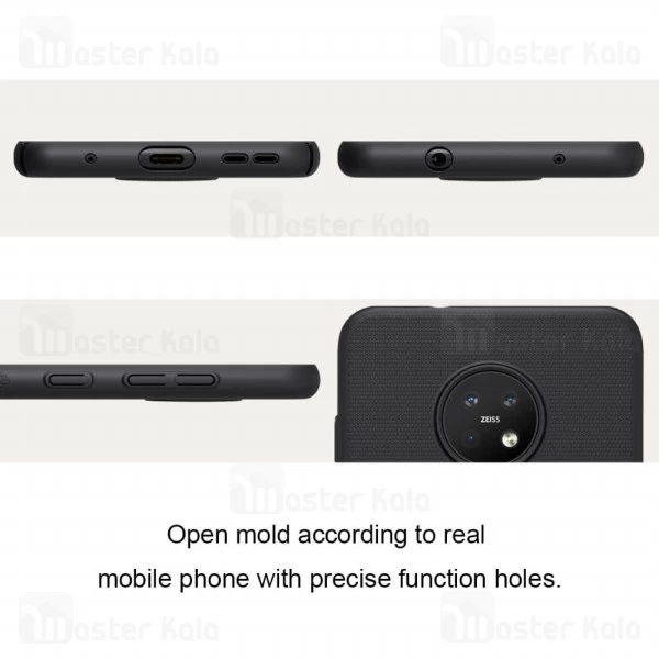 قاب نیلکین Nokia 6.2 / Nokia 7.2 Nillkin Frosted Shield Case