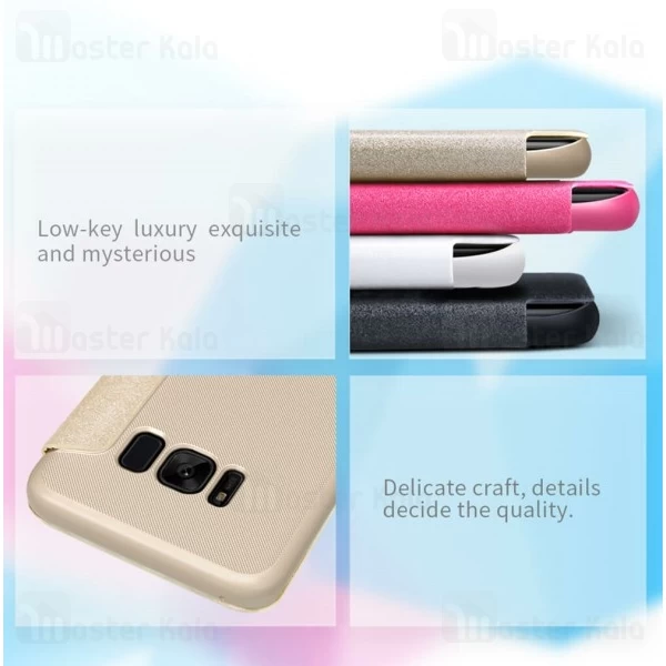 کیف کلاسوری نیلکین سامسونگ Samsung Galaxy S8 Nillkin Sparkle