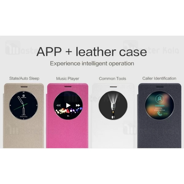 کیف کلاسوری Xiaomi Mi Max Nillkin Sparkle Case