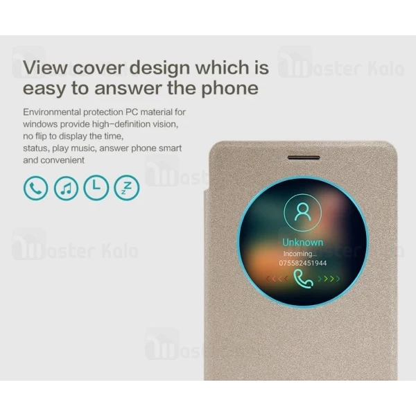 کیف کلاسوری Xiaomi Mi Max Nillkin Sparkle Case