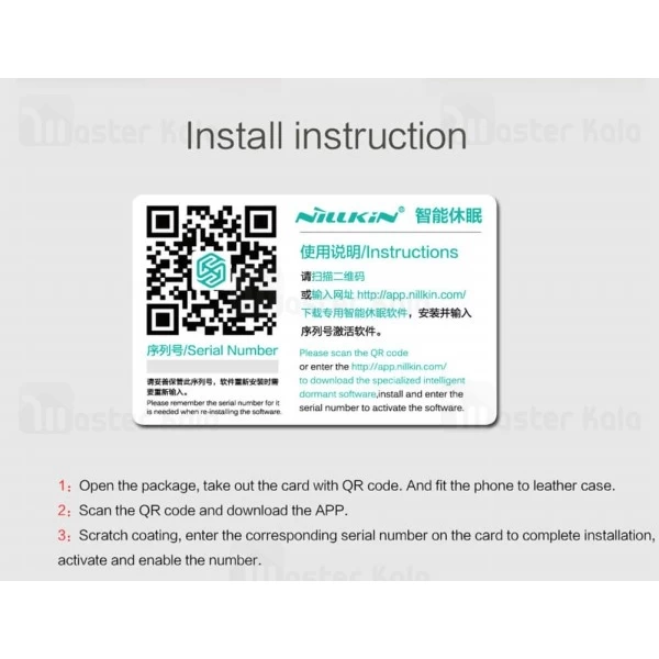 کیف کلاسوری Xiaomi Mi Max Nillkin Sparkle Case