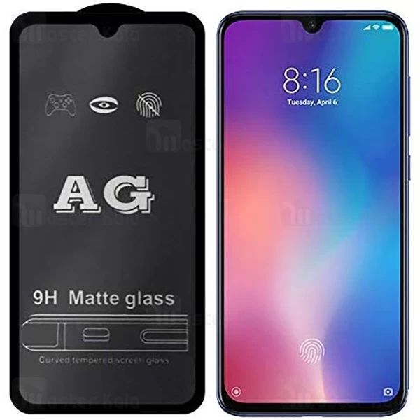 گلس Samsung Galaxy A51 Glass Matte Full Screen Protector