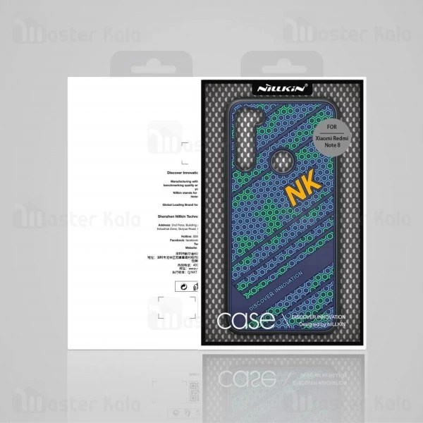 قاب نیلکین شیائومی Xiaomi Redmi Note 8 Nillkin Striker Sport Case