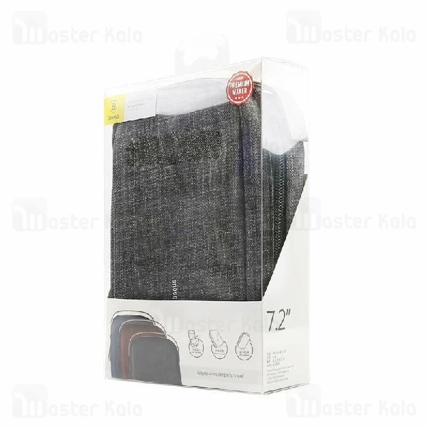 کیف ضد آب بیسوس Baseus Easy-going Series Storage package LBSPT-A01 سایز کوچک