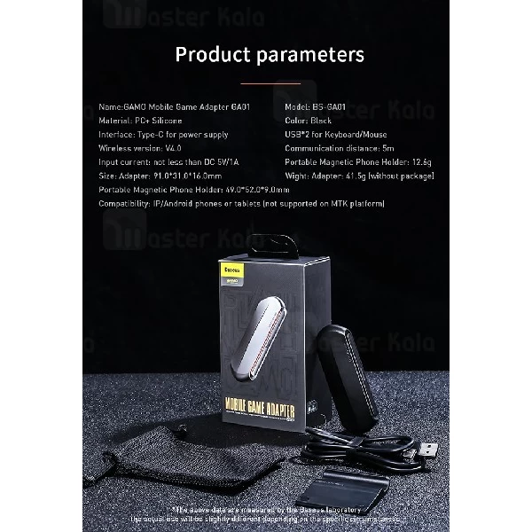 مبدل اتصال موس و کیبورد به موبایل Baseus GAMOMobile Game GMGA01-01 دارای استند