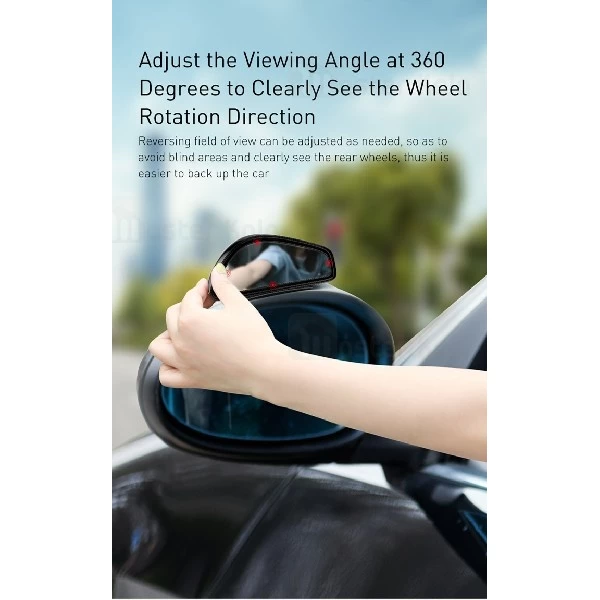پک دوتایی آینه کمکی آبگریز بیسوس Baseus Large View Reversing Auxiliary Mirror ACFZJ-01