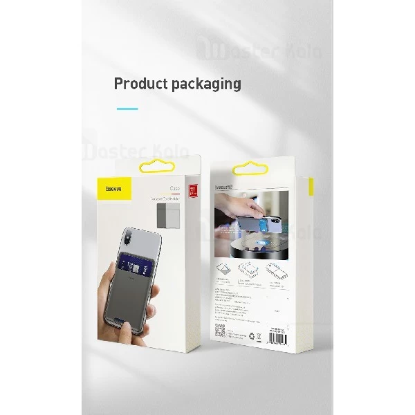جا کارتی بیسوس Baseus back stick silicone card bag ACKD-A0G مناسب پشت گوشی