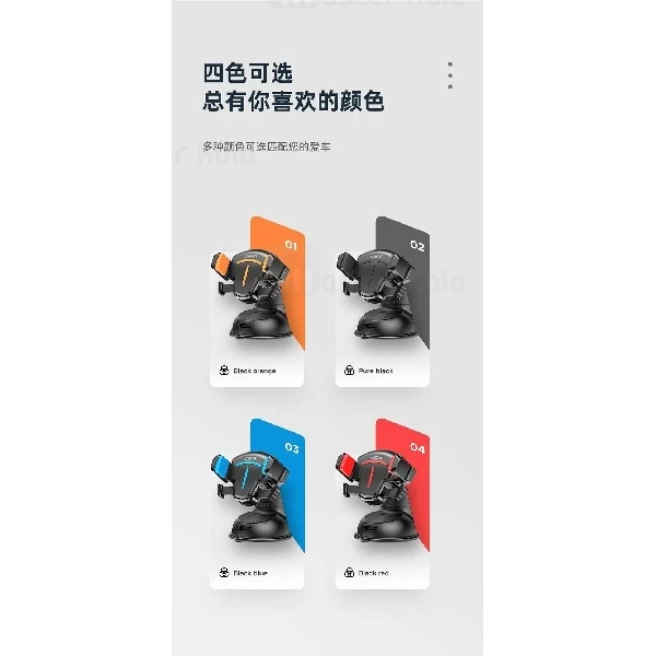 هولدر و پایه نگهدارنده موبایل جویروم Joyroom JR-OK2 Car Holder برای 4 تا 6.5 اینپ